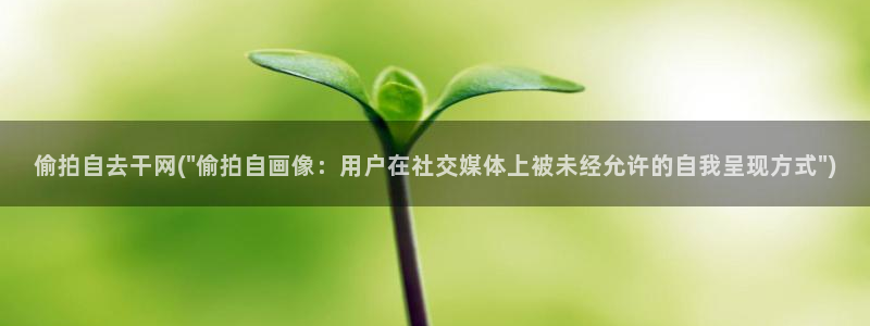 中国偷拍厕所视频